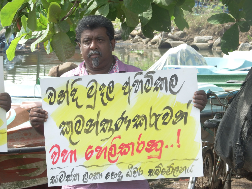 This image has an empty alt attribute; its file name is mangala-JVP-NGB-.jpg