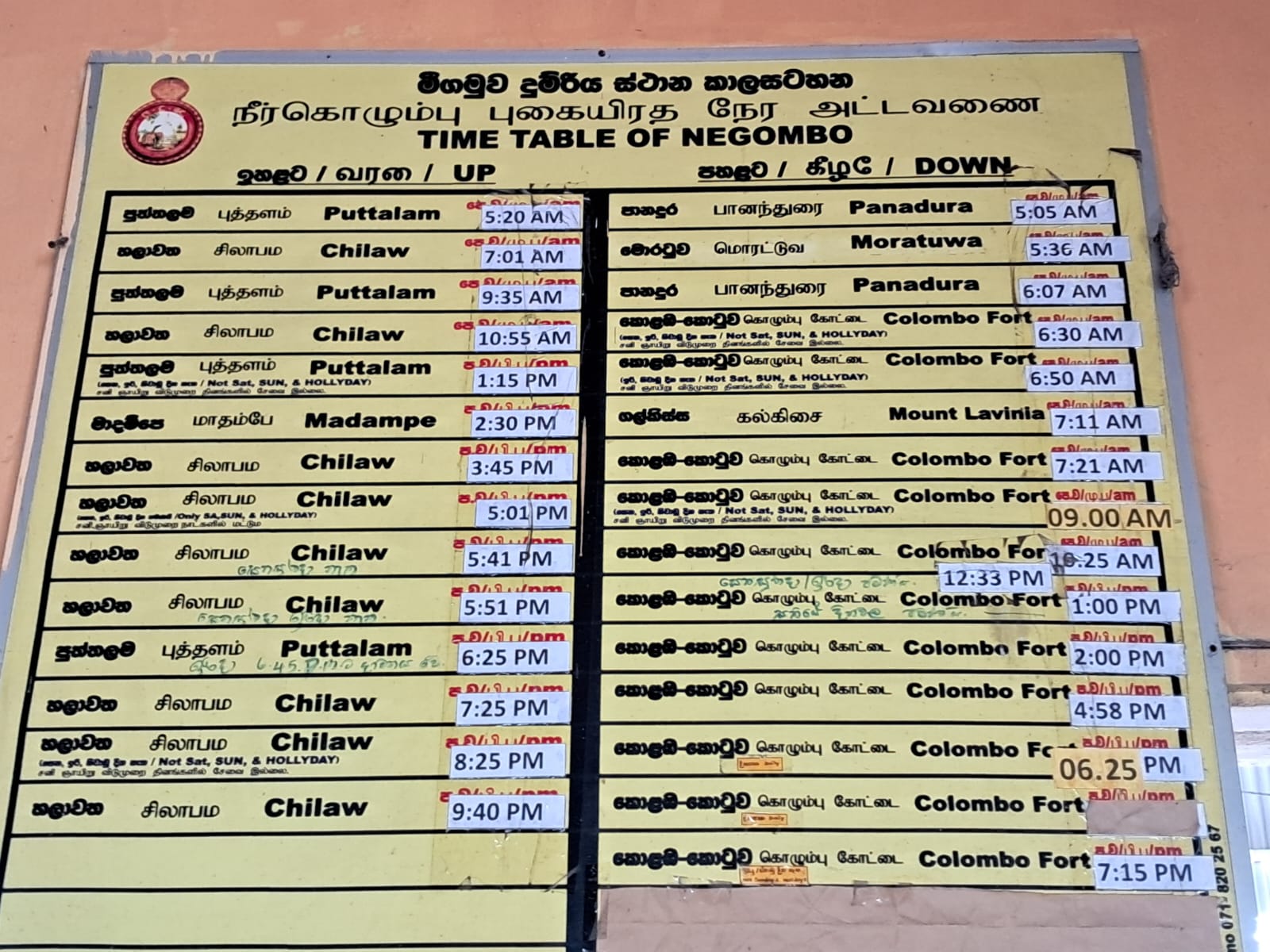 train time table