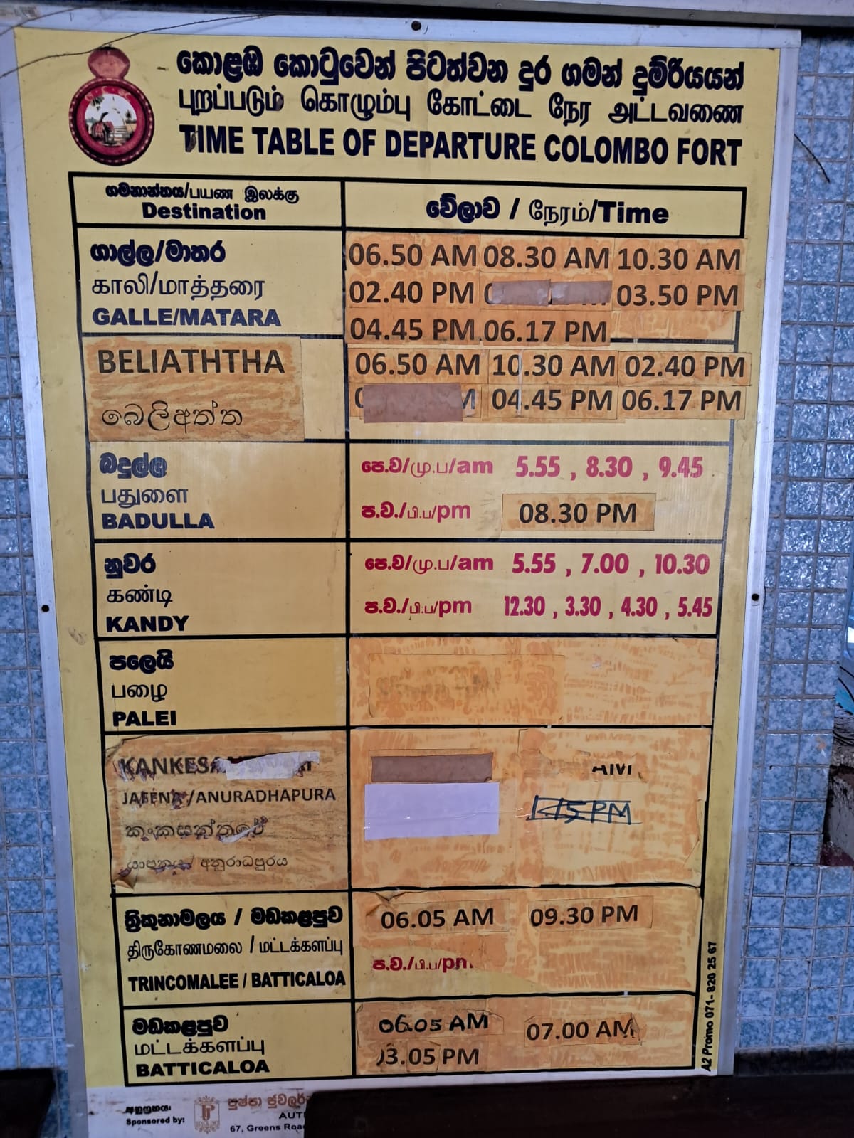 train time table1