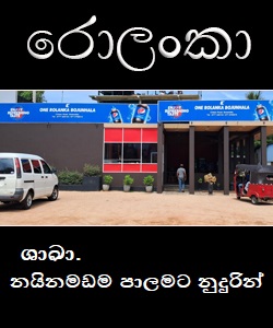 branch shop