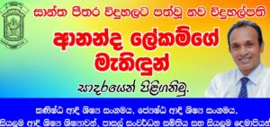 WhatsApp Image 2024 09 10 at 15.01.44 a6ba4788