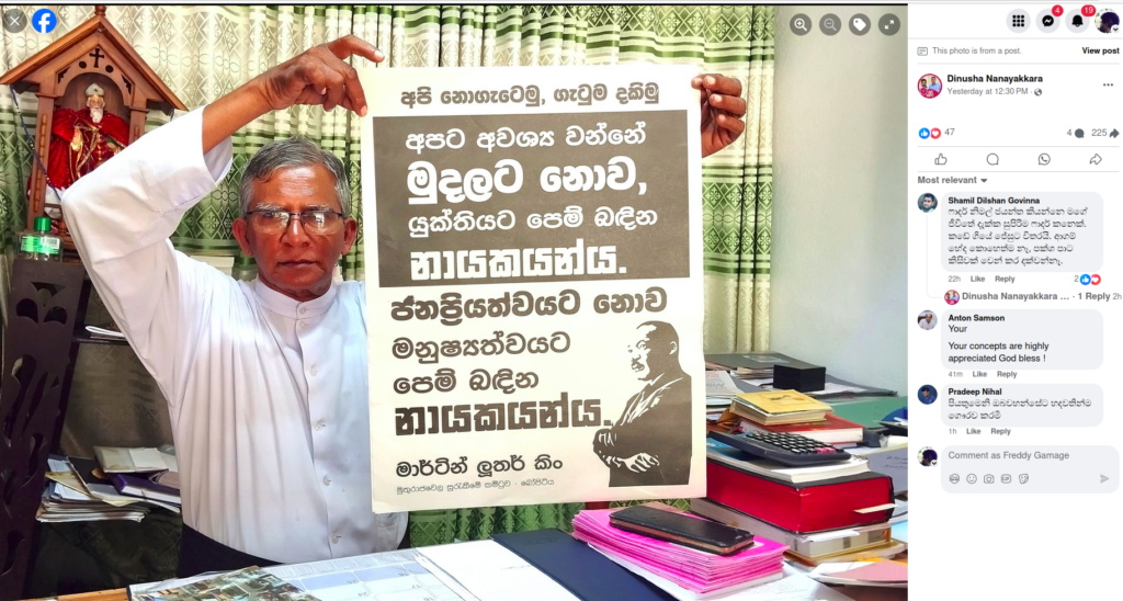 fr.jayantha