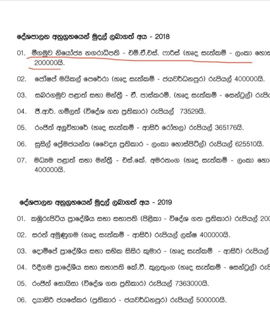 බිල්