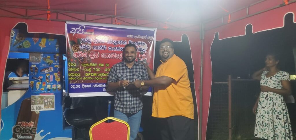 WhatsApp Image 2024 12 29 at 15.20.02 26dc2041