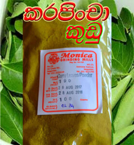 curryleavs1 2
