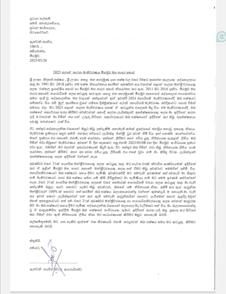 Screenshot 20250526 222240