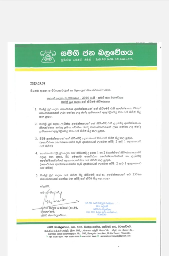 Screenshot 20250526 222307