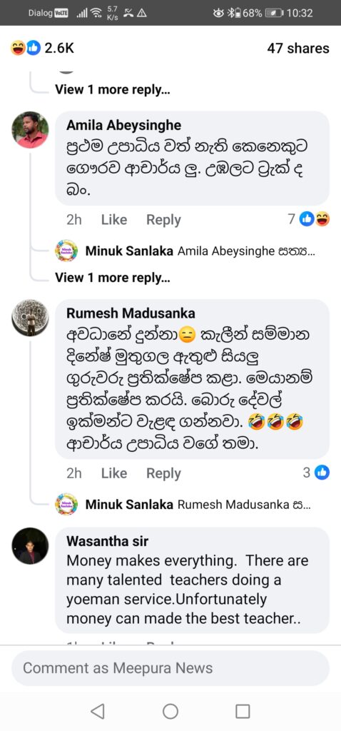 Screenshot 20250704 103202 com.facebook.katana