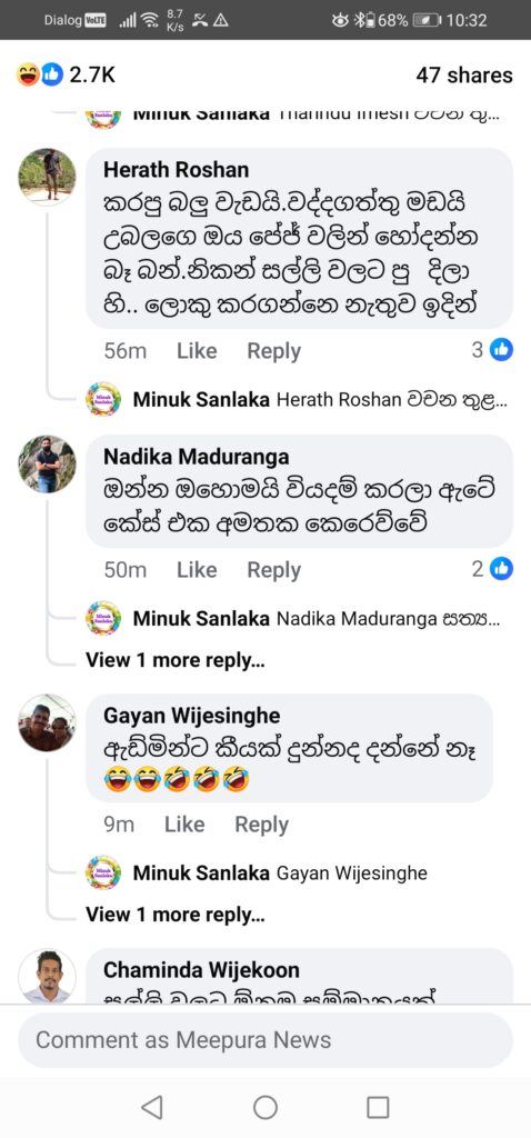 Screenshot 20250704 103226 com.facebook.katana