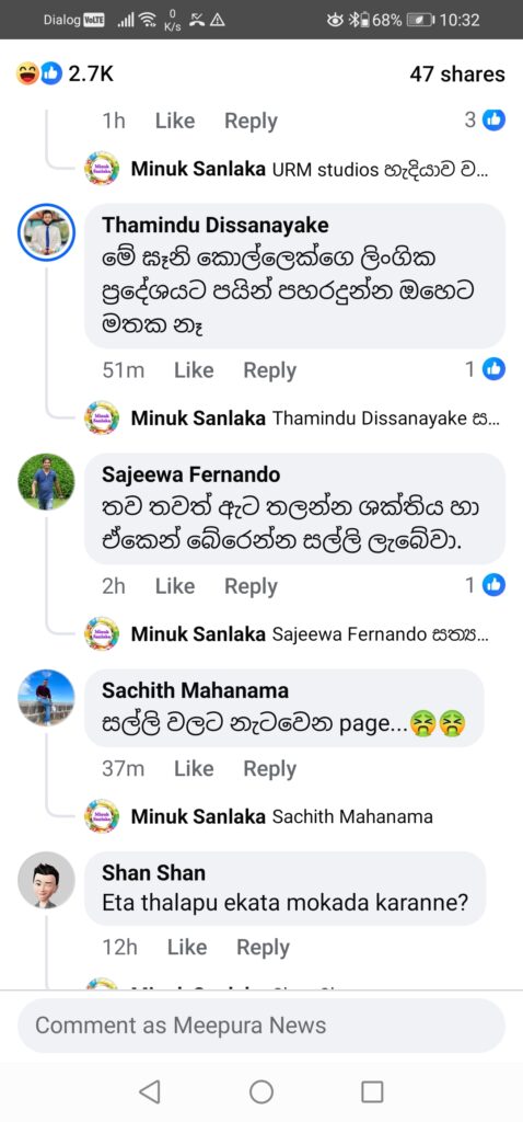 Screenshot 20250704 103235 com.facebook.katana