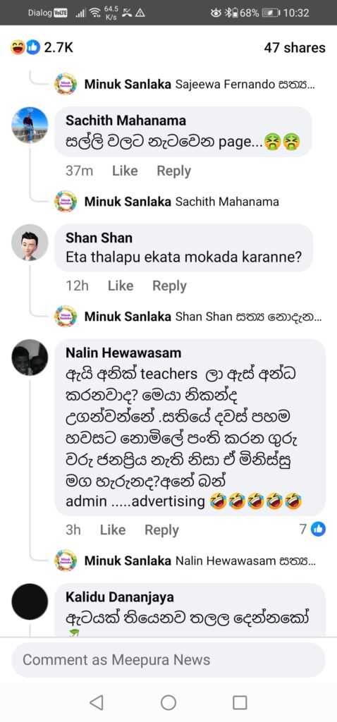 Screenshot 20250704 103241 com.facebook.katana