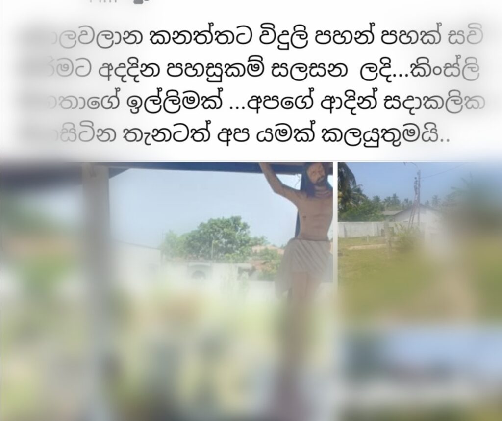 Screenshot 20250711 072303