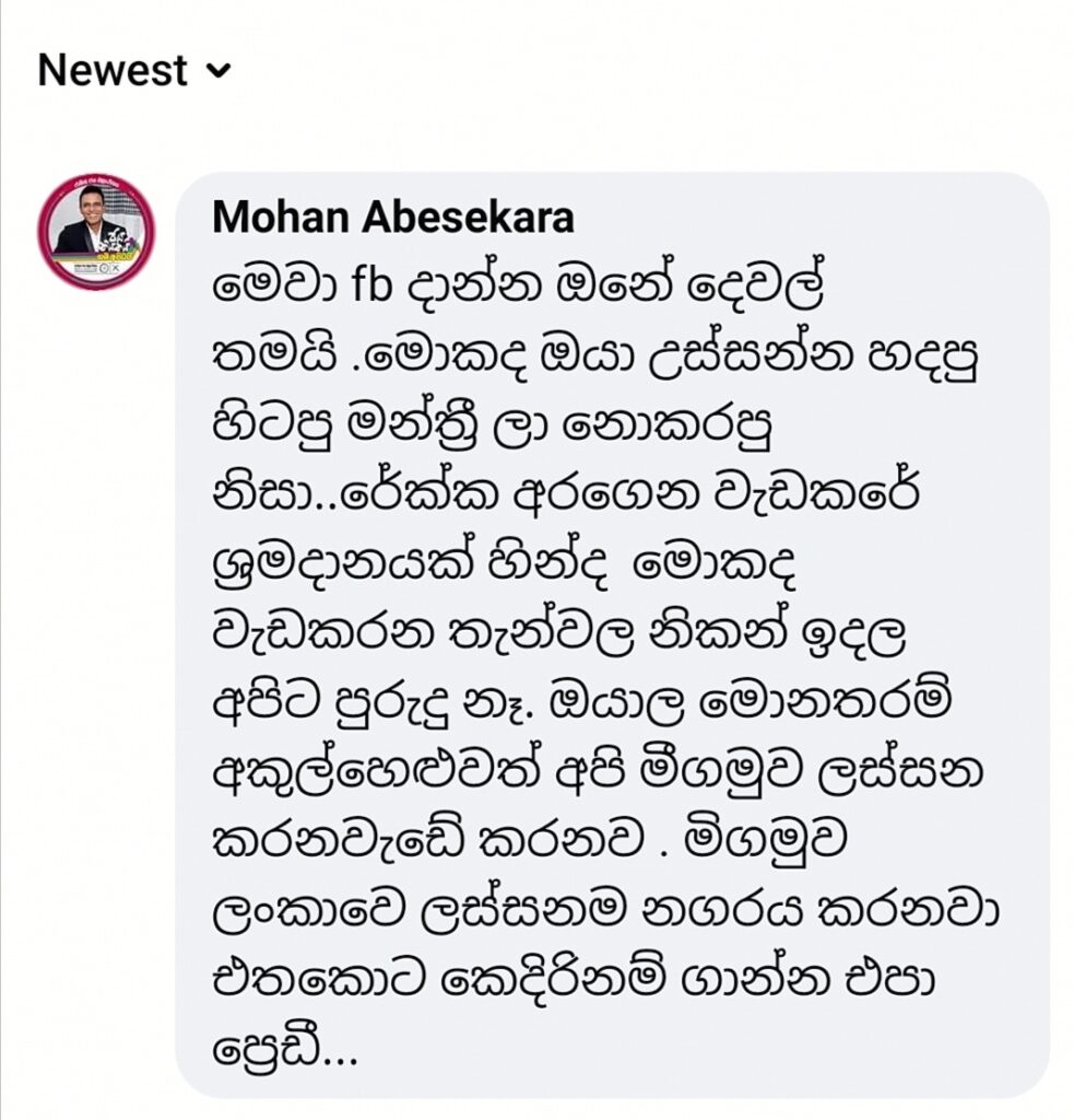 Screenshot 20250711 221331