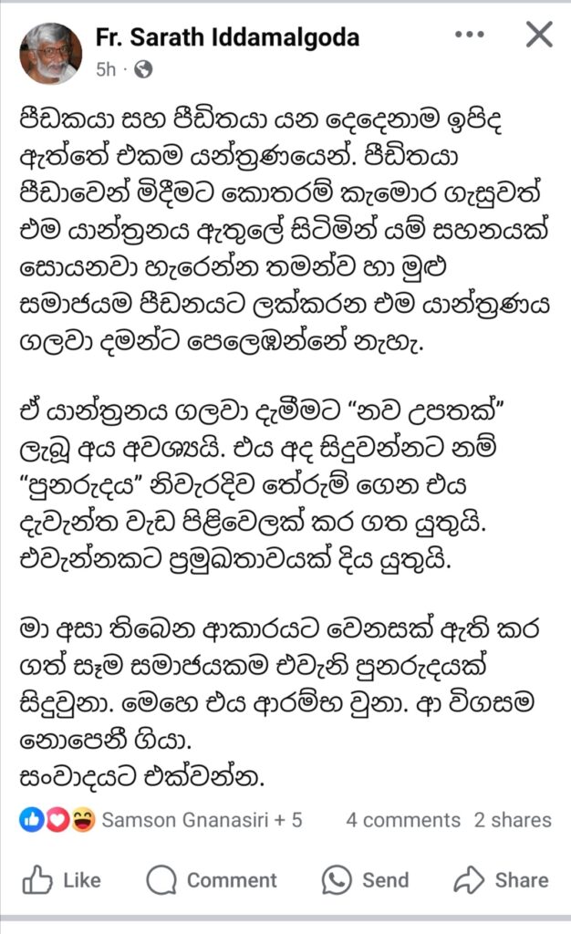 Screenshot 20250723 224612