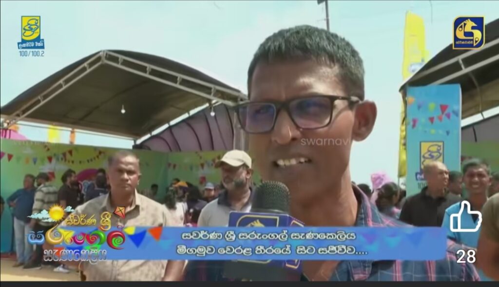 Screenshot 20250812 124236