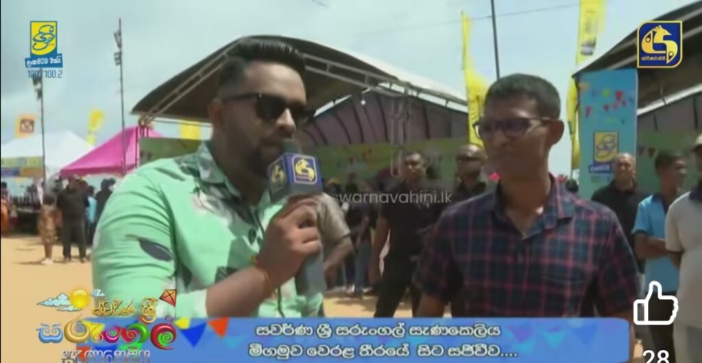 Screenshot 20250812 210159