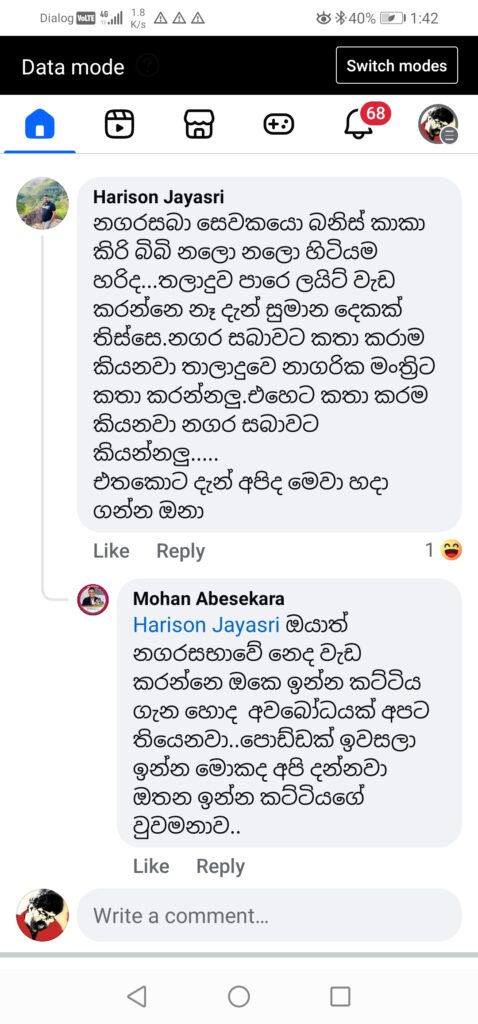 Screenshot 20250818 134207 com.facebook.katana 1