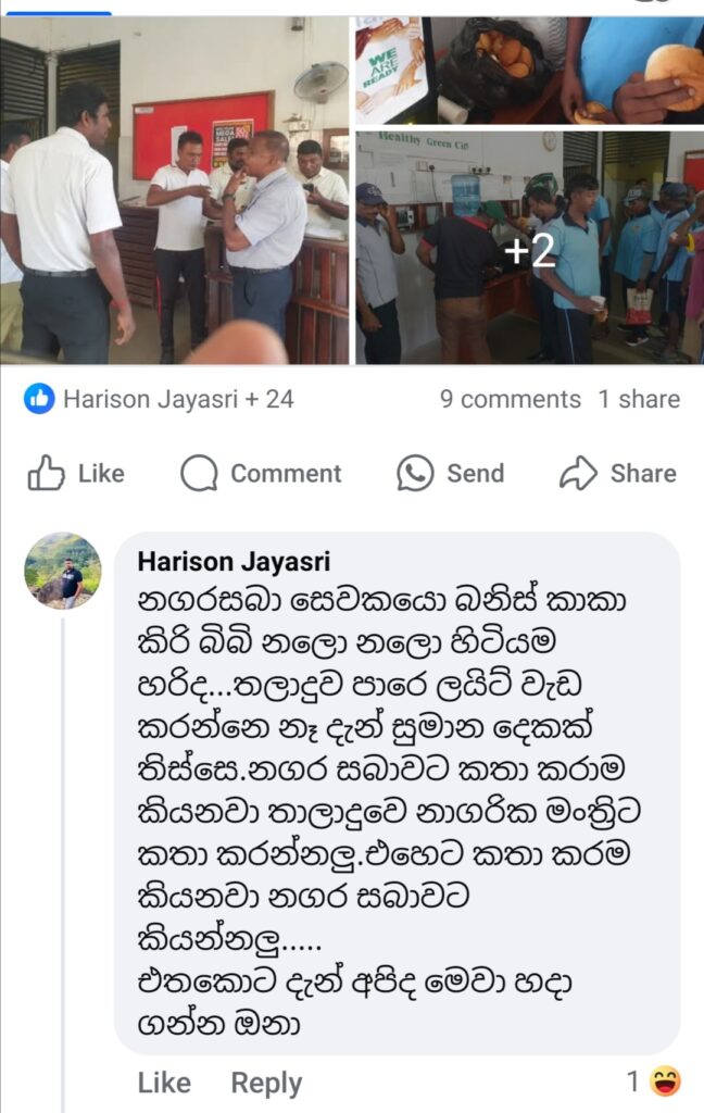 Screenshot 20250818 153736