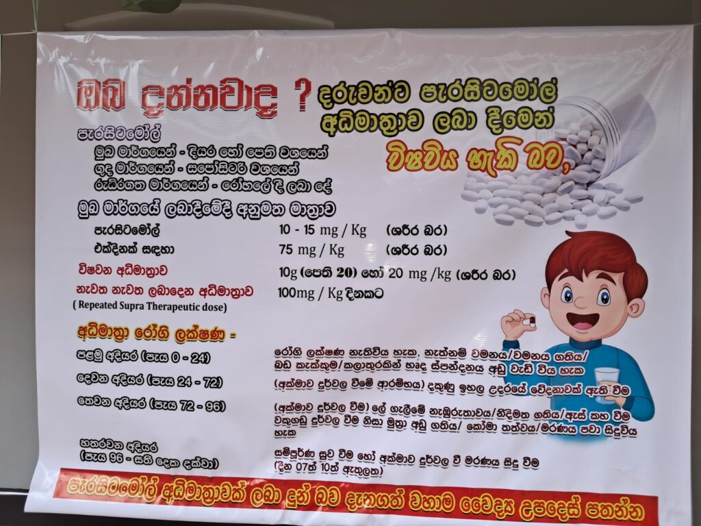 IMG 20250919 WA0029 1