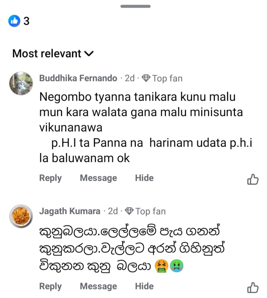 Screenshot 20250918 161139