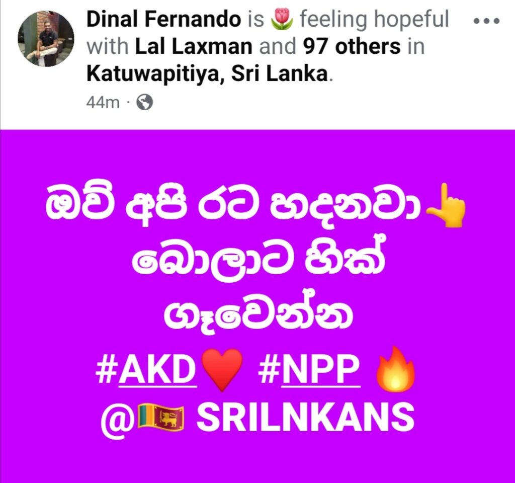 Screenshot 20250922 084530