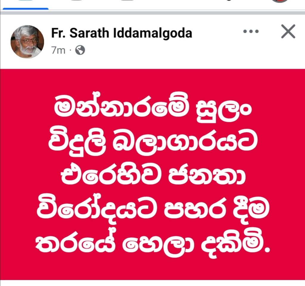 Screenshot 20250927 193139