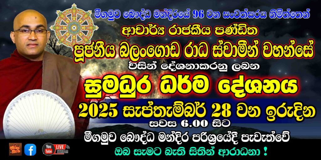 WhatsApp Image 2025 09 25 at 13.07.15 2b250d2e