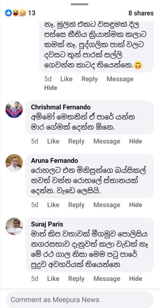 Screenshot 20251008 095207