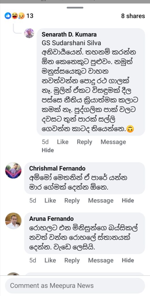 Screenshot 20251008 095227