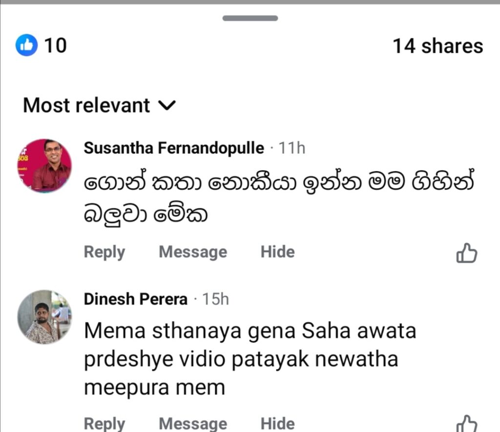 Screenshot 20251024 082817