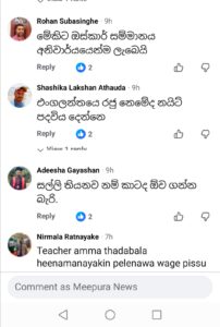 Screenshot 20251121 125110