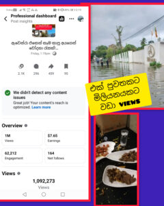 InShot 20251214 152555134