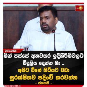 Screenshot 20251206 224740