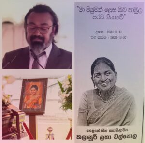 FB IMG 1767333583436