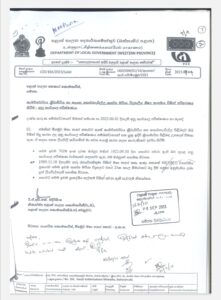 Screenshot 20260103 154830