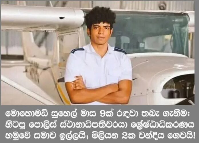 FB_IMG_1774255525993