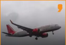 ලන්ඩන් බලා ගියා Air India ගුවන් යානයක්,ඕමාන් ගුවන් කලාපයේදි ආපසු හැරෙයි !