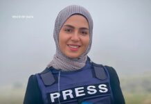 ඇයගේ නාමය දිනේවා! යුද්ධයට සාපවේවා!