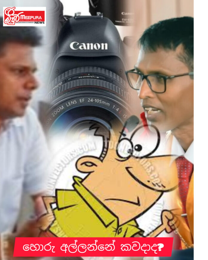 InShot_20260328_023522779