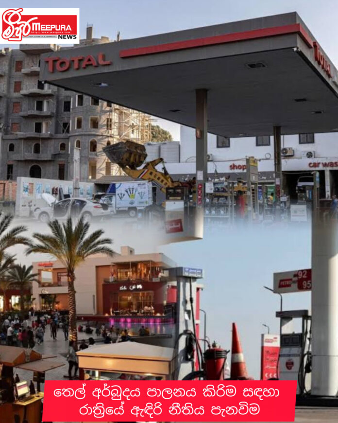 InShot_20260330_104050120