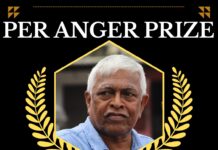 බ්රිටෝ ප්රනාන්දුට ස්විඩන් රජයෙන් සම්මානයක් !