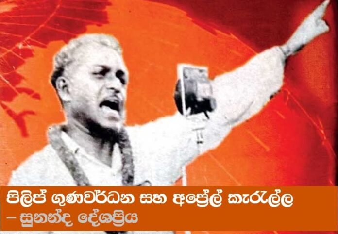 FB_IMG_1776025994452