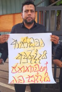 ආර්ථික පීඩාවන්ට එරෙහිව ,මීගමුව විපක්ෂ නාගරික මන්ත්රීවරුන්ගේ විරෝධතාවය 32 IMG 20260409 WA0037