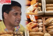 ලංසාගේ දළුපත නිවස බේකරියකට !