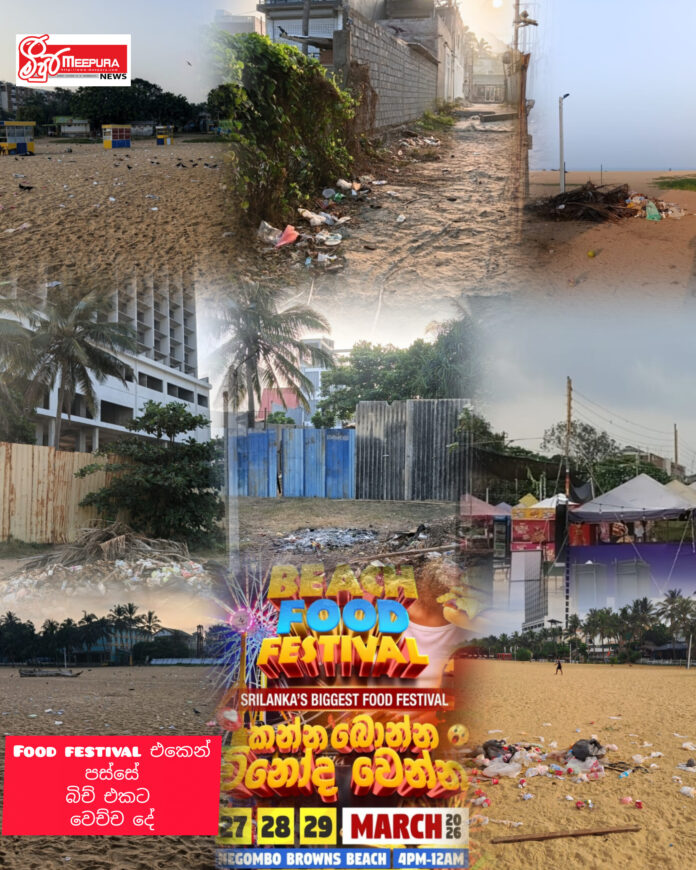 InShot_20260405_092630475