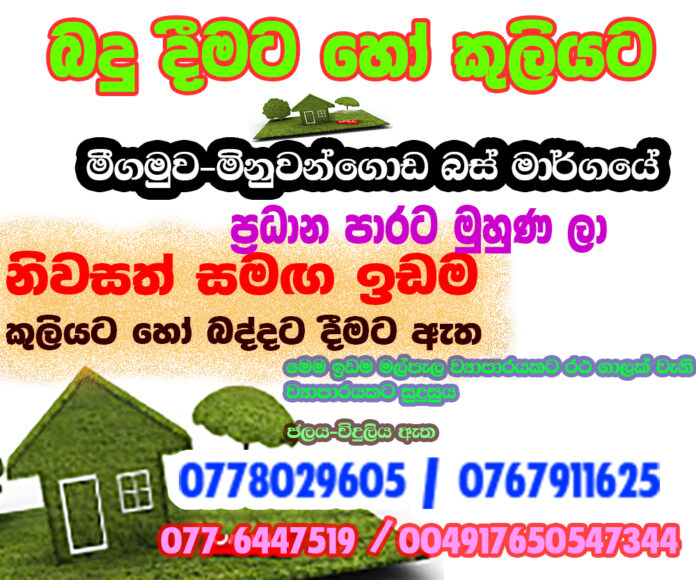 ADD LAND2 fb post