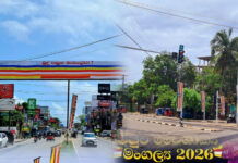 වෙසක් උත්සවයට, පුංචි රෝමය, සූදානම් . ..