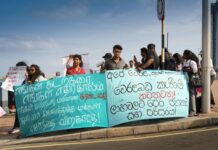 නැගෙනහිර වෙරළ තීරයේ යෝජිත බර ඛණිජ වැලි කැණීම් ව්යාපෘතිවලට විරෝධය !