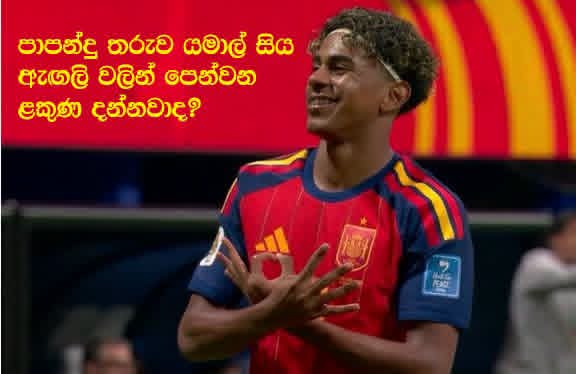 FB_IMG_1782177705111