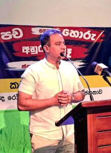 වර්තමාන ශ්රී ලංකාවේ, ආර්ථික හා දේශපාලනික, ගමන් මඟ කොයිබට ද ?කටානේදි සම්මන්ත්රණයක්! 33 IMG 20260615 WA0000